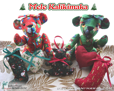 �N���X�}�X �A���n�x�A�L�b�g