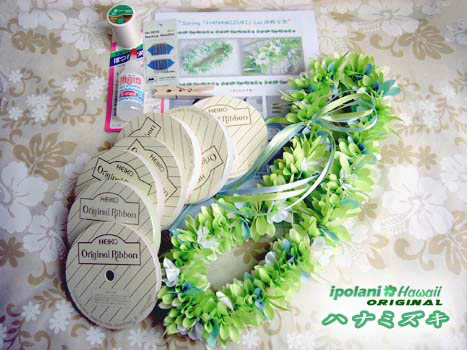 �n�i�~�Y�L���C �L�b�g