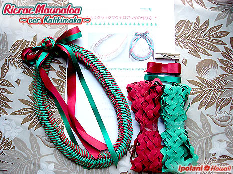 ���b�N���b�N �}�E�i���A���C �L�b�g