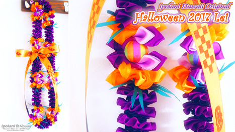 ipolani Hawaii�I���W�i�� �n���E�B��2017���C