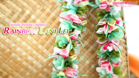 ipolani Hawaii�I���W�i�� ���C���{�[���j���C�L�b�g