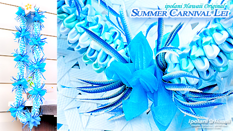 ipolani Hawaii�I���W�i�� �T�}�[�J�[�j�o�����C�L�b�g