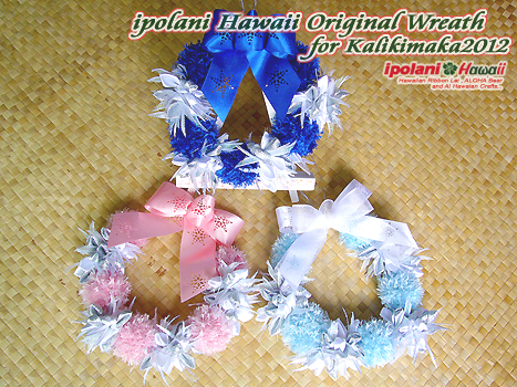 ipolani Hawaii�I���W�i�����[�X for Kalikimaka2012�L�b�g