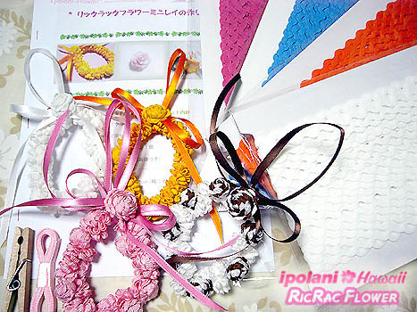 ���b�N���b�N�t�����[�~�j���C �L�b�g